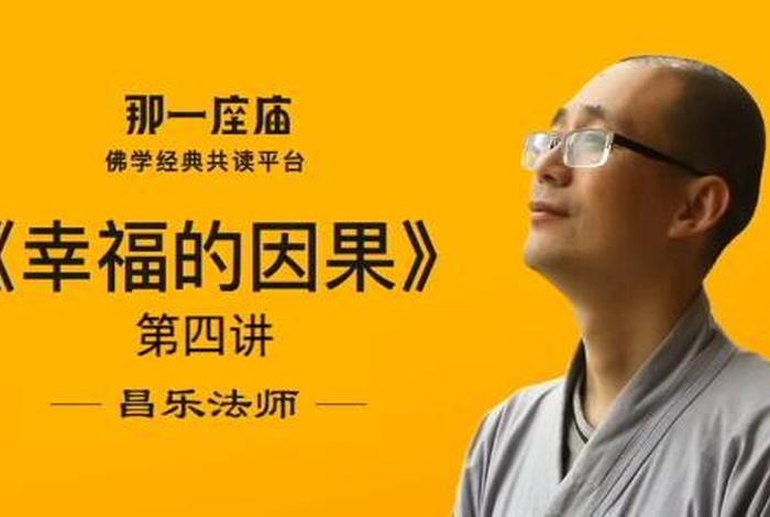 佛学解释我是谁（佛教解释我是谁）