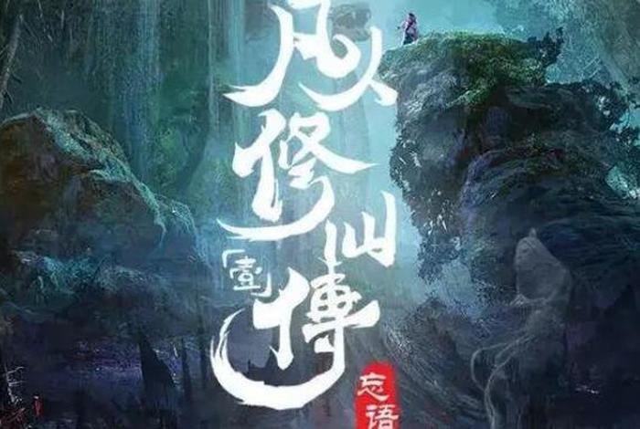 主角是佛教的玄幻小说、主角是佛门的武侠小说