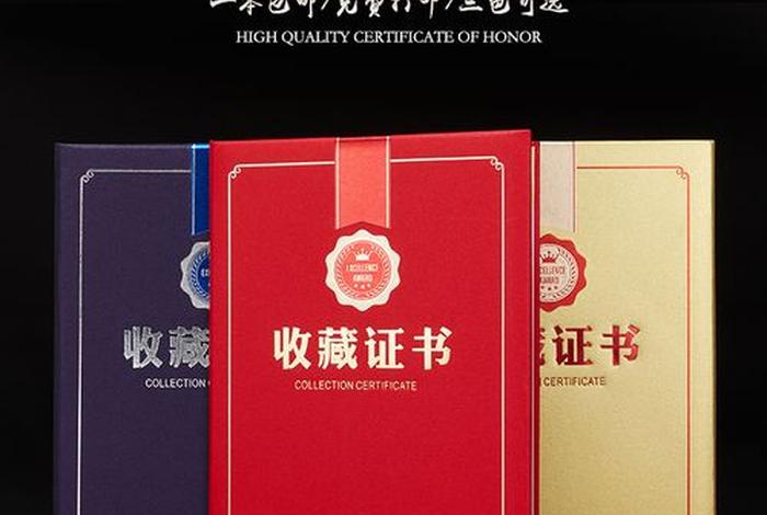 文物捐献的相关规定、文物捐献的相关规定和规定