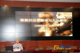 北京佛教讲堂，北京佛学大师
