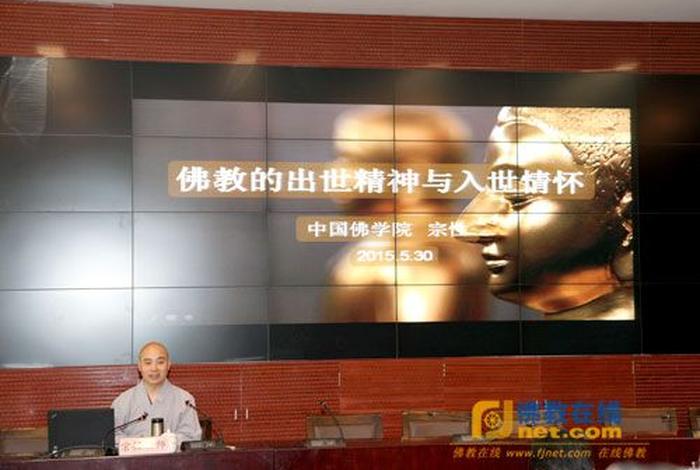 北京佛教讲堂，北京佛学大师