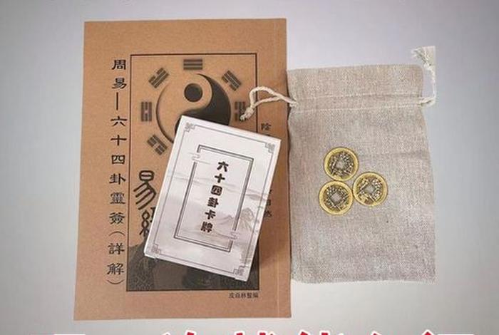 佛教占卜，佛教占卜卦详解