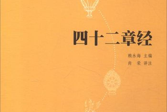 佛学电子书免费下载 - 佛教电子书下载