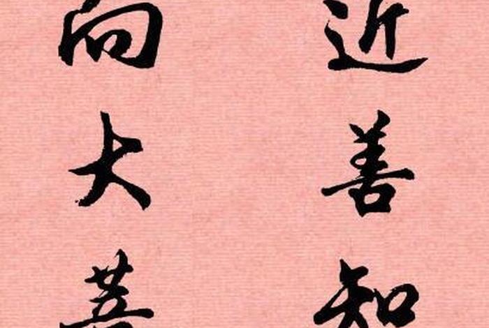 传播善知识能不能回向、传播知识可以吗