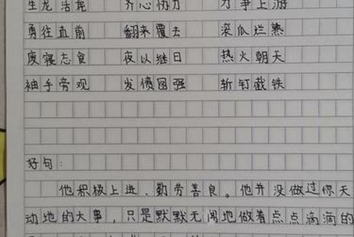 佛学常识读后感500字、佛学读书会感受