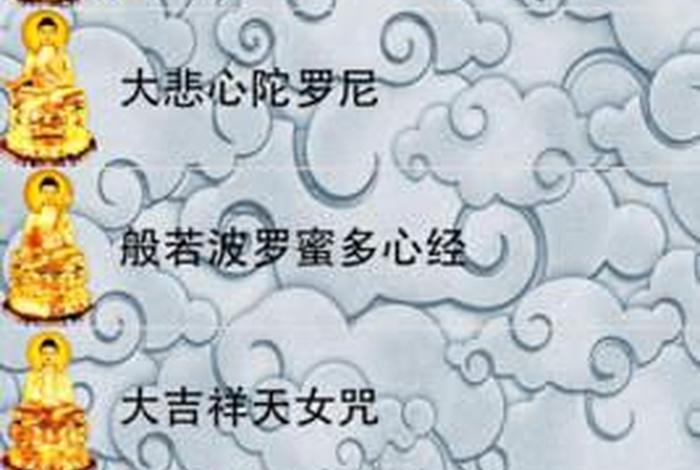 佛教梵音大全集、佛语梵音