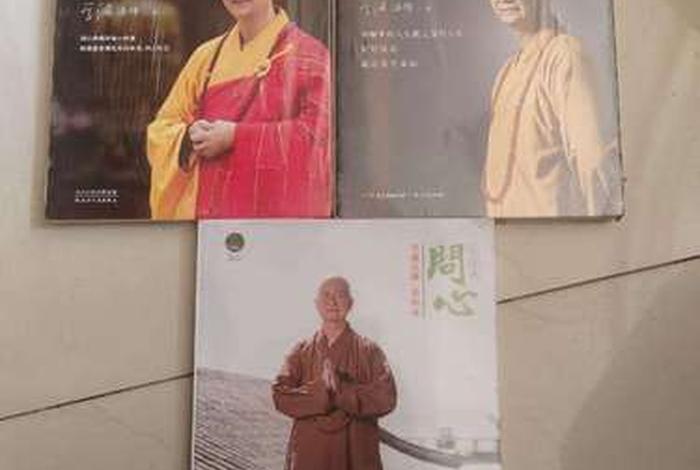 学诚法师的书有哪些、学诚法师现在做什么