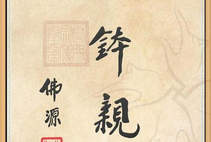 关于佛学的app、关于佛学的诗句