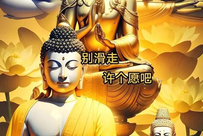 反佛教的语言（反佛教贴吧）