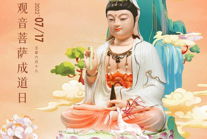 佛教观音圣号（佛教观音圣号全文）
