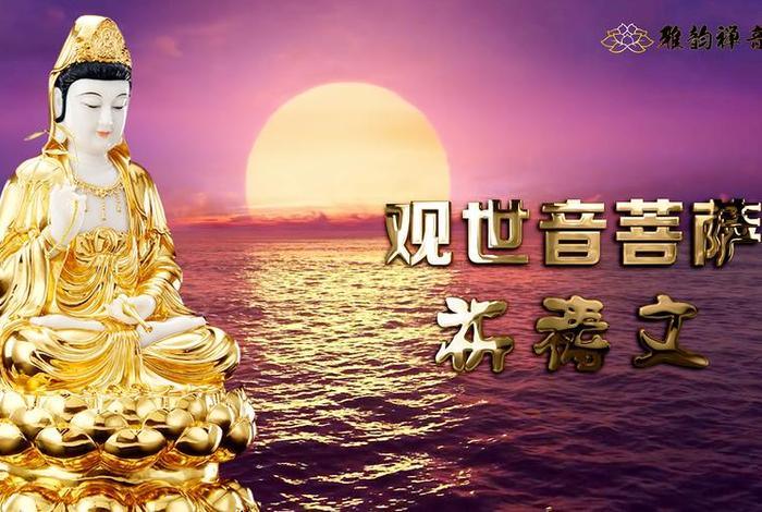 梦见听佛音看到佛像是什么预兆，梦见听佛歌是怎么回事