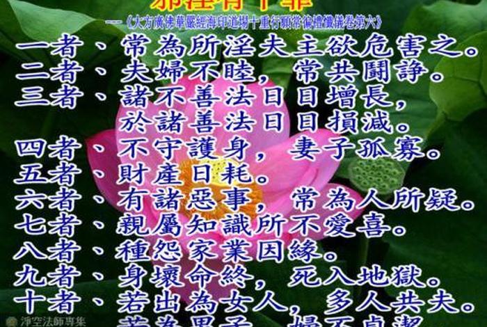念佛的科学解释；念佛是念什么内容