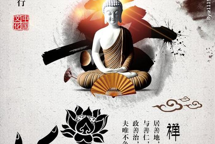 佛教行善图片 - 佛教行善图片素材