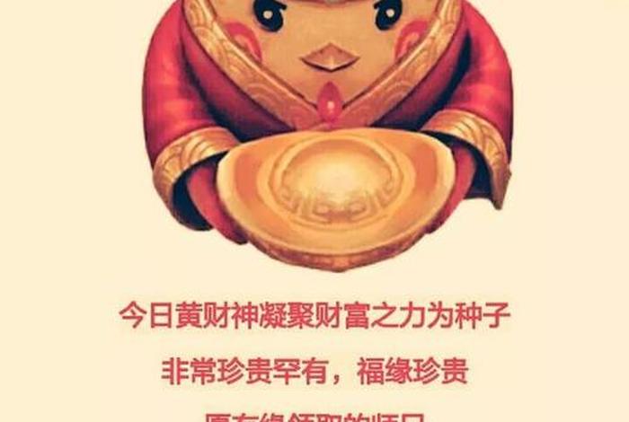 佛教增加财富的方法（佛教怎么可以获得财富）