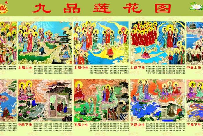 佛教中的13 佛教中的135代表什么意思
