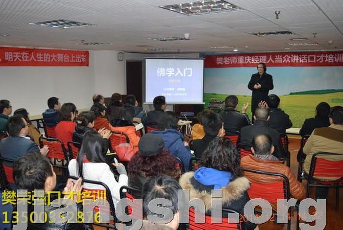 佛学的讲解完整版；佛学入门讲座视频