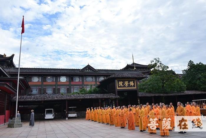 乐山佛道儒教，四川乐山佛学院