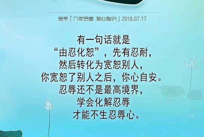 图文佛学常识大全图片解释 - 佛学图片 意境
