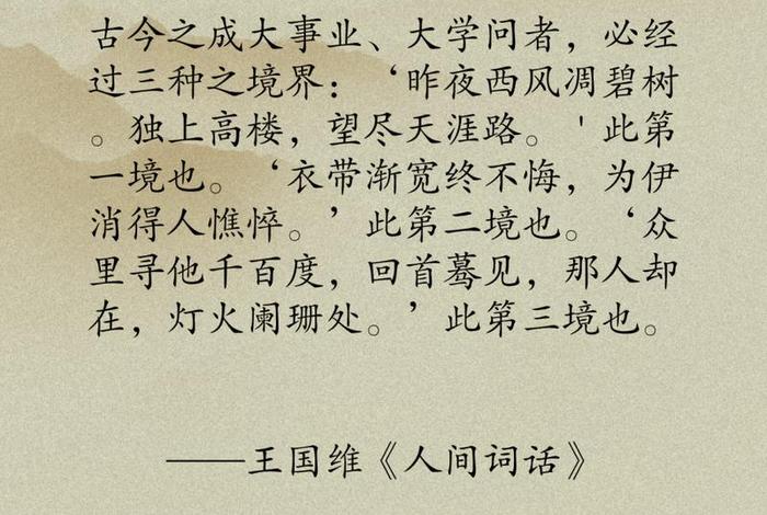 佛教的无我是什么意思；无我的三重境界