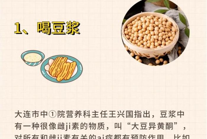 小常识知识大全；小常识分享