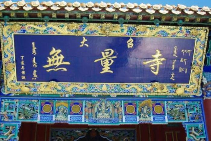 着相在道家怎么讲 - 佛教讲的着相是什么意思