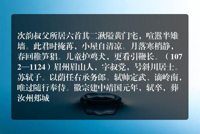 叔父讲的是什么 - 叔父讲的是什么内容