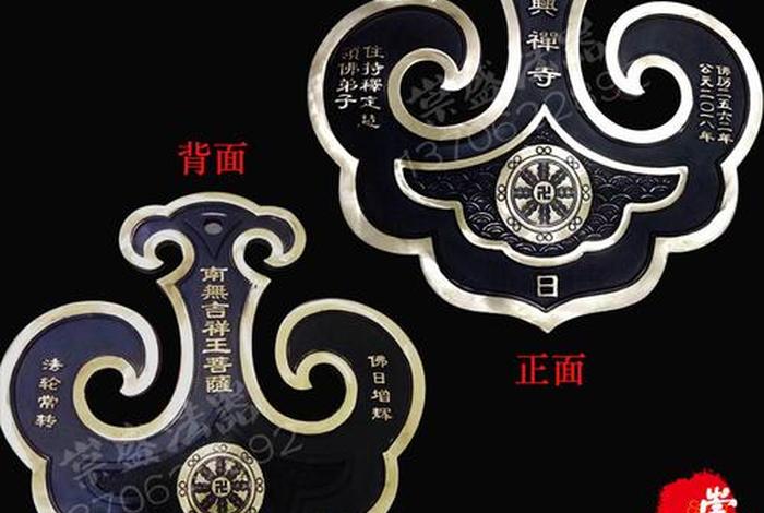 佛教的云板又叫什么；佛教怎么敲云板和鱼绑