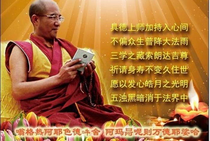 佛教原始大法,原始佛教正法之光 佛教原始大法,原始佛教正法之光
