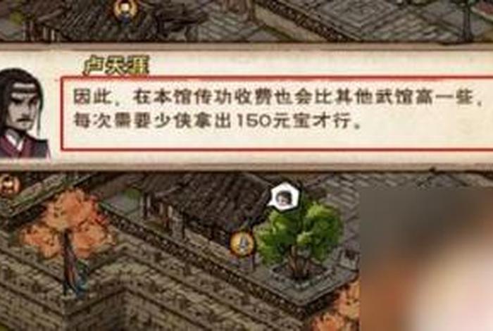 烟雨江湖小师弟佛门圣物交给方丈 - 烟雨江湖小师弟佛法问题
