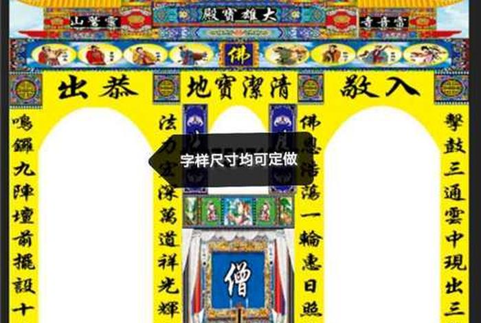 佛教葬礼书籍（佛教葬礼仪式视频）