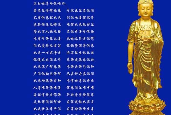 佛教用语弥陀啊的意思是什么、何为弥陀
