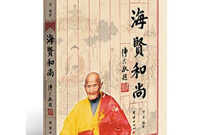 佛教听书网 佛教有声书在线收听