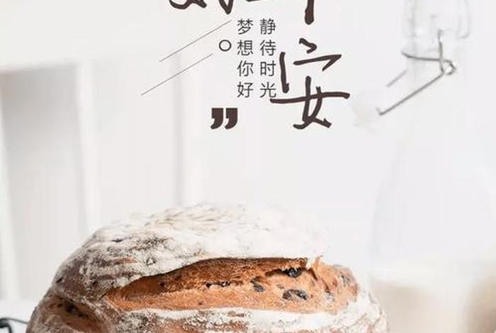 佛语晨起文案（早起佛语）