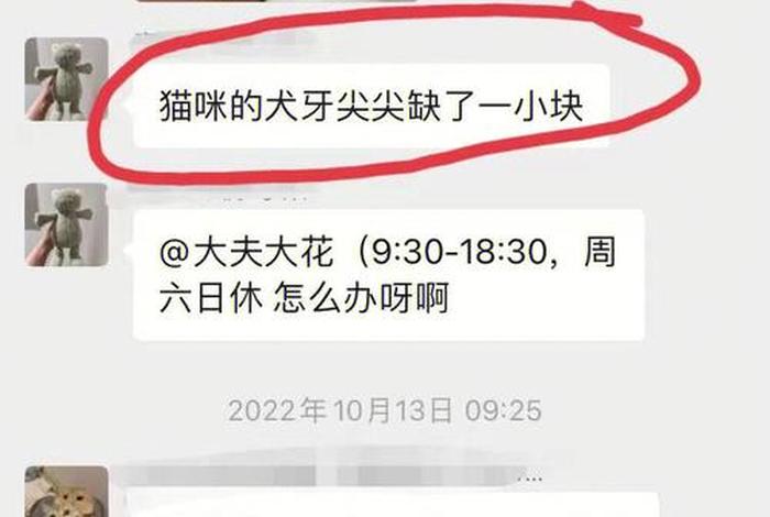 佛学入门断六根；出家人断六根