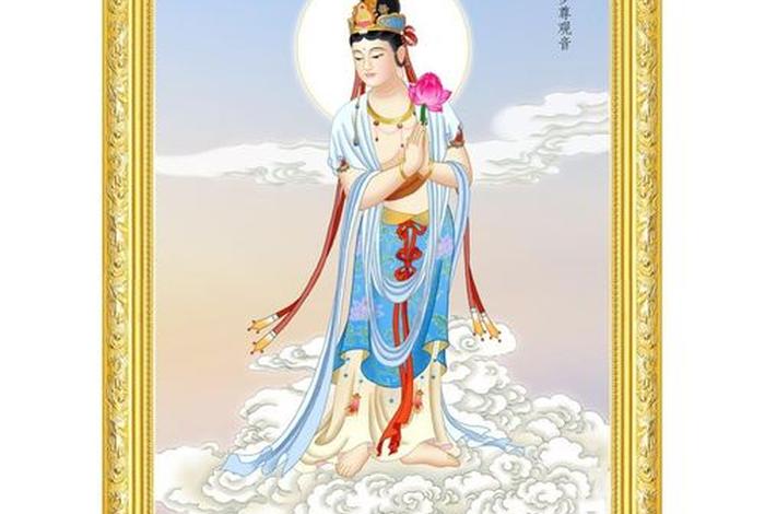 观音三十二化身都是什么（观世音菩萨三十二化身的含义、怎么供奉）
