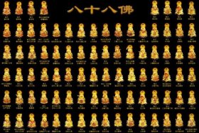 佛教有多少佛,多少菩萨,多少罗汉 - 佛家有多少位菩萨多少罗汉