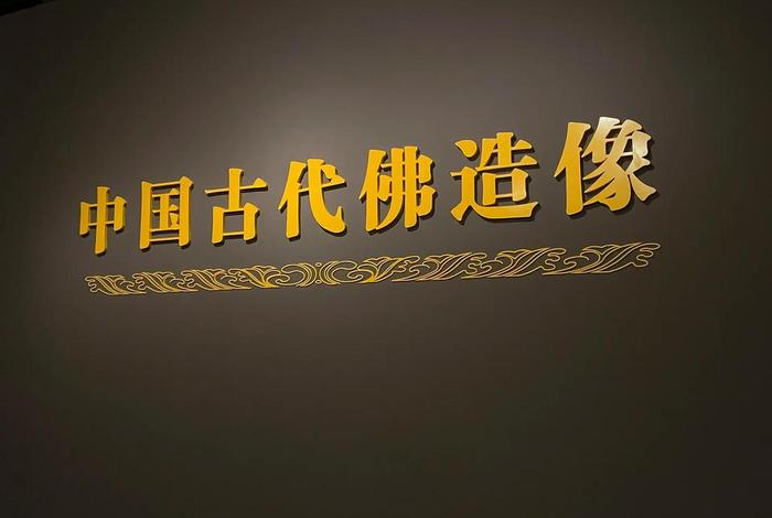 参观佛教注意事项 - 参观佛像