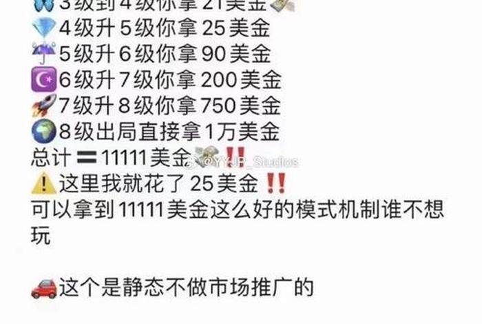 佛教单费是什么、有单费的寺院