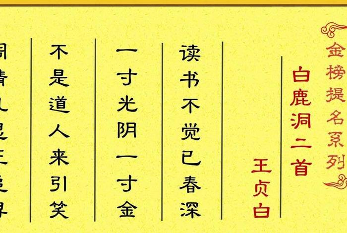 播放佛学古诗 佛学诗词歌赋