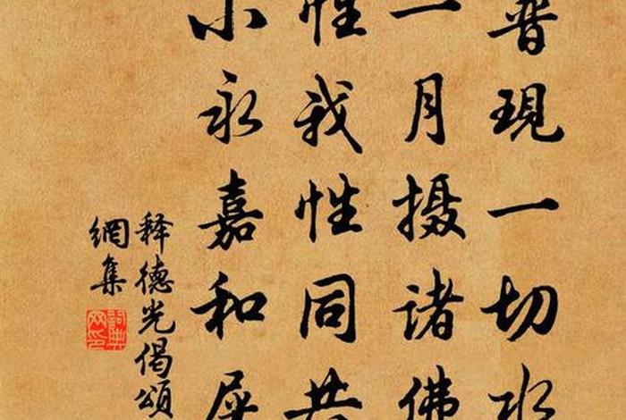 关于佛教知识的诗词歌赋、关于佛教诗句