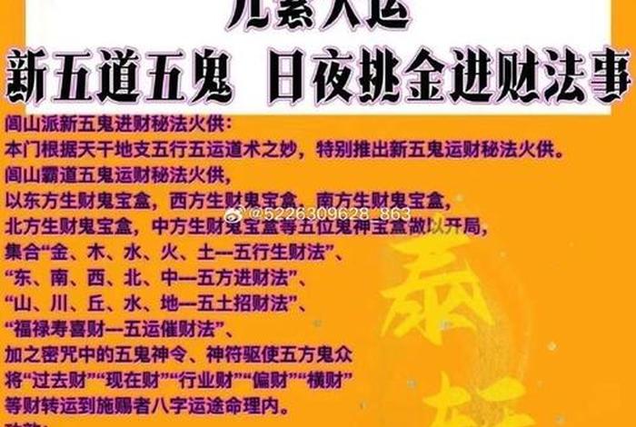 佛教考核基础知识答案 佛学基础考试试卷问题及答案