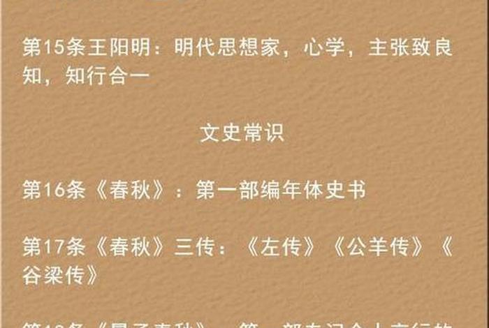 佛学常识跟大师学国学的区别，跟大师学国学全套书目