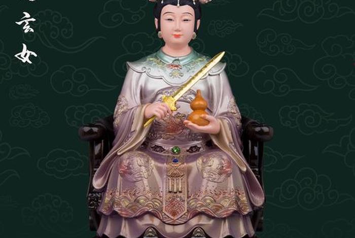 九天神母是什么神，九天圣母神位多大