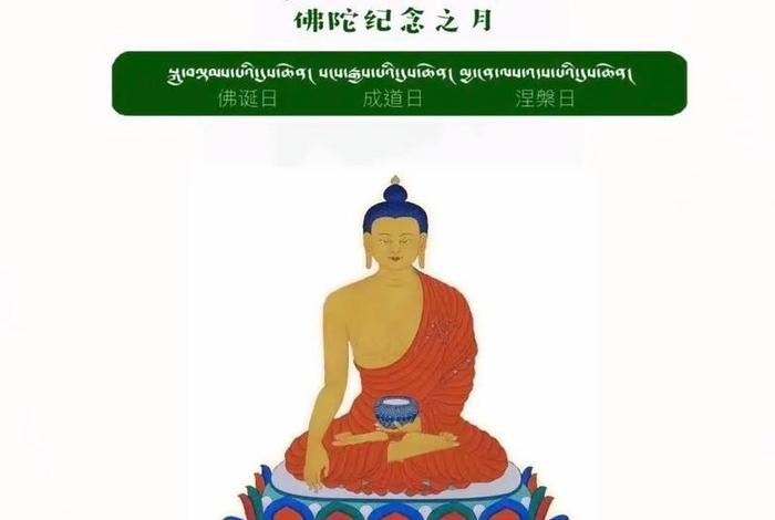 藏传佛教徒有什么禁忌；藏传佛教徒有什么禁忌和忌讳