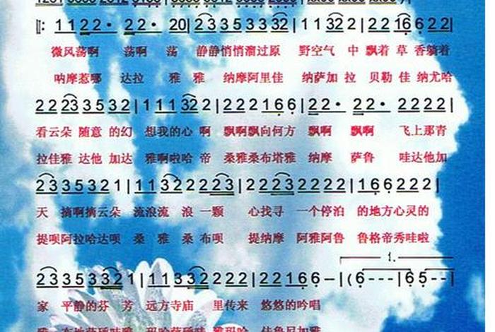 佛教在线听 - 佛教音乐在线听