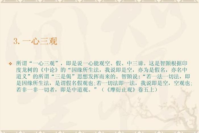 佛教的思想内容简短；佛教的思想内容简短概述