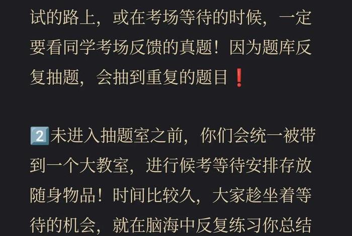 结构化面试佛系的理解 - 结构化面试19个经典语句