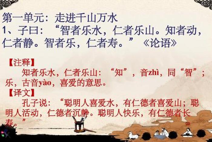 佛教文化是国学知识吗百度文库，佛教文化是国学知识吗百度文库下载