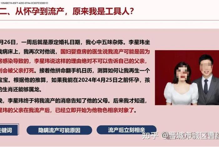 怎么劝人不堕胎 - 怎么劝人不堕胎呢