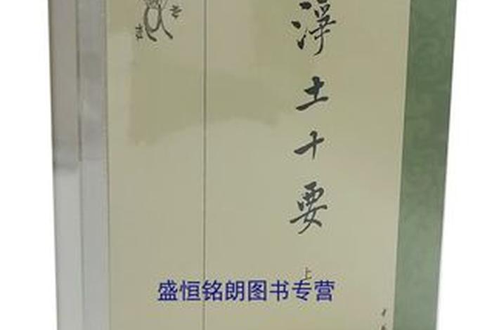 佛教典籍知识大全书电子版，佛教典籍知识大全书电子版下载